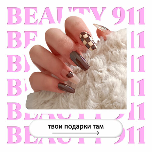 фото Накладные ногти beauty 911