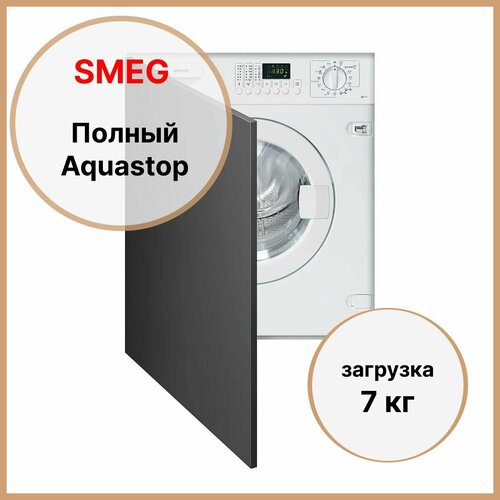Встраиваемая стиральная машина 60 см Smeg LST147-2 белая 14999000₽