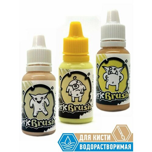 Набор красок Colork Brush Телесный (3 цвета) OW