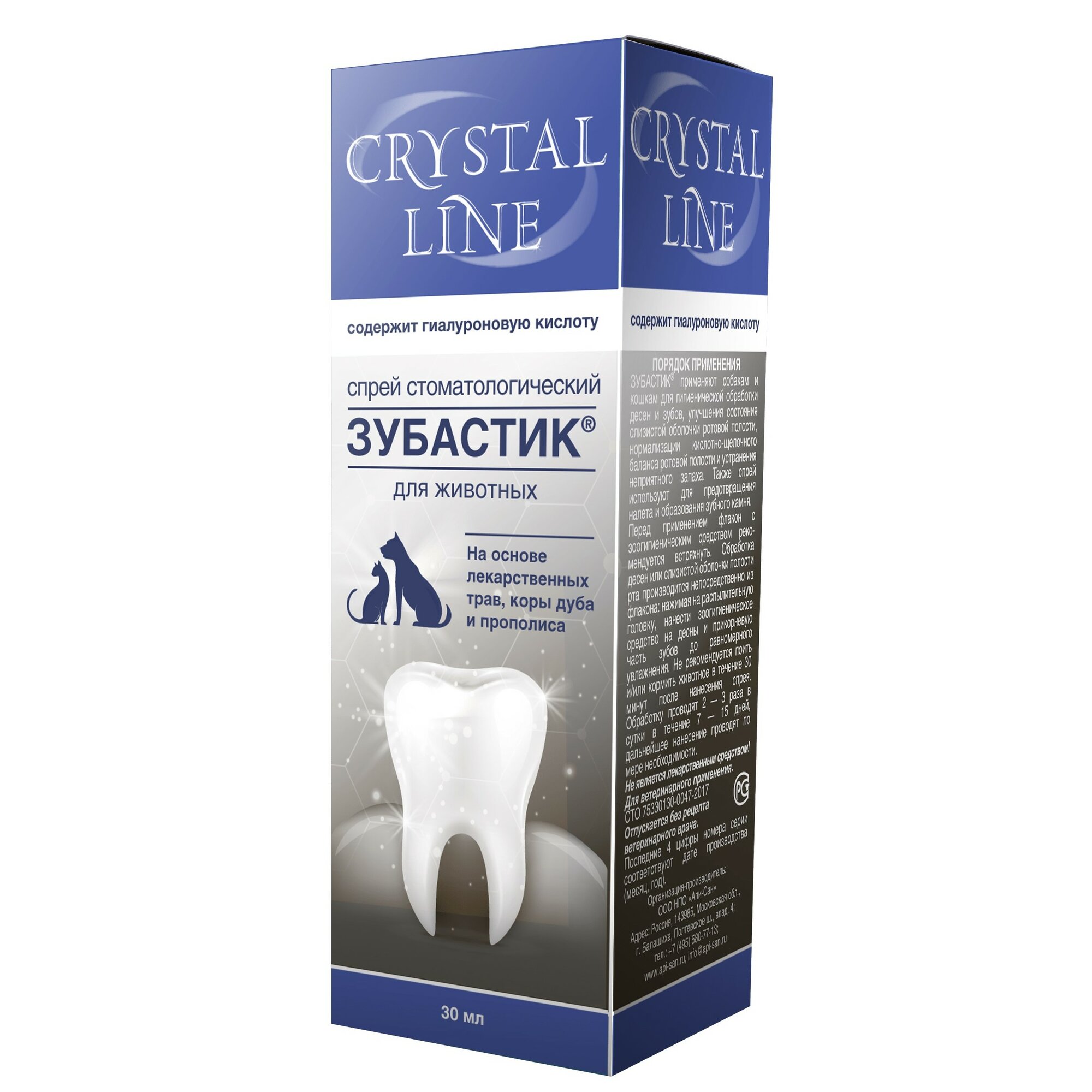 Спрей стоматологический для животных Crystal Line Зубастик