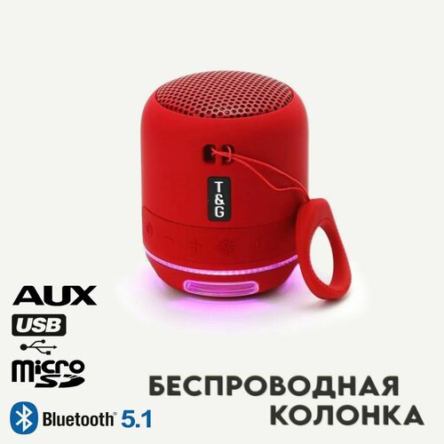 Мини беспроводная колонка T&G TG-294 с LED подсветкой портативная акустика ritmix sp 830b black 20 вт 10 вт 2 tws bt 5 0 90 гц 16 кгц fm радио aux usb microsd mp3 wav wma flac ape дисплей