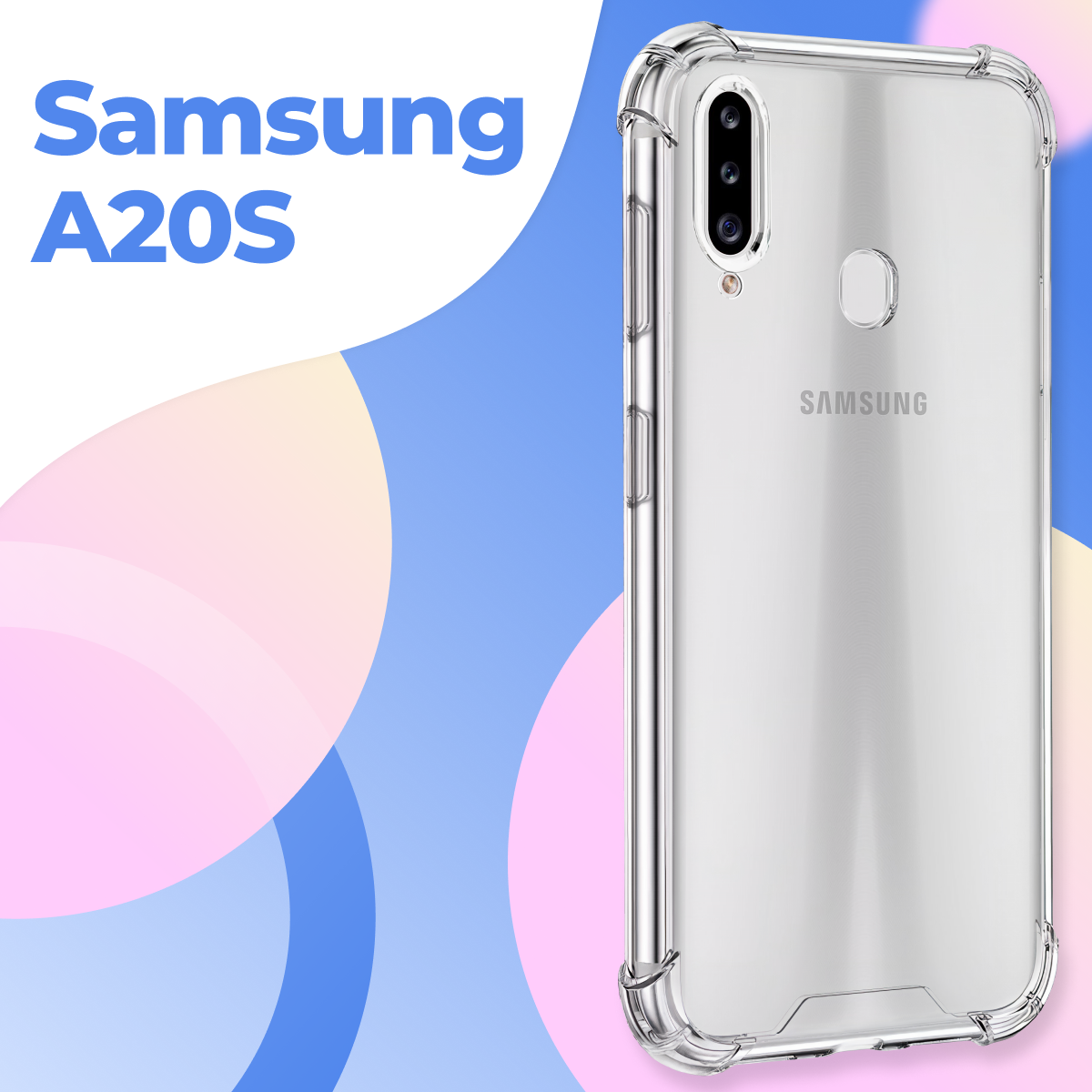 Прозрачный противоударный чехол для телефона Samsung Galaxy A20S / Ударопрочный силиконовый чехол для смартфона Самсунг Галакси А20С с защитой углов