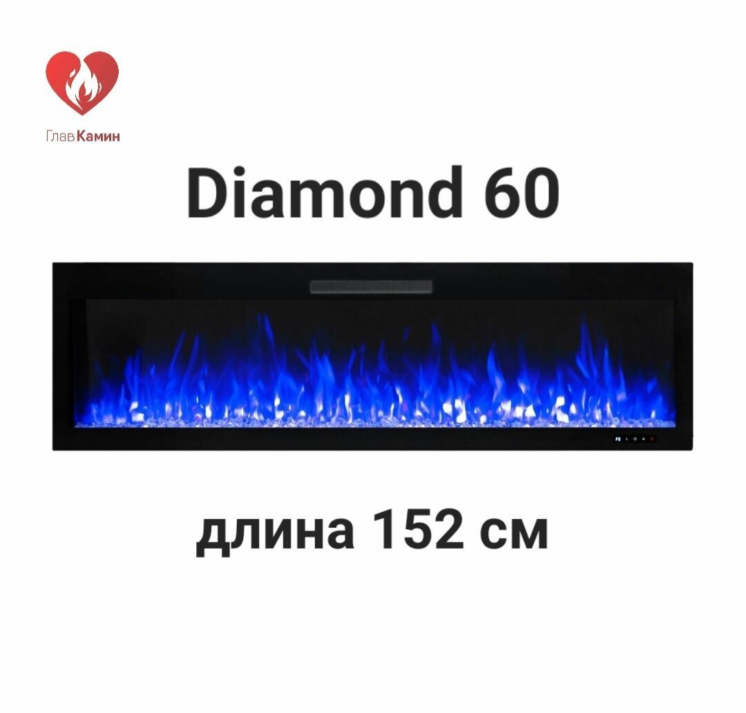 Электрокамин Diamond 60