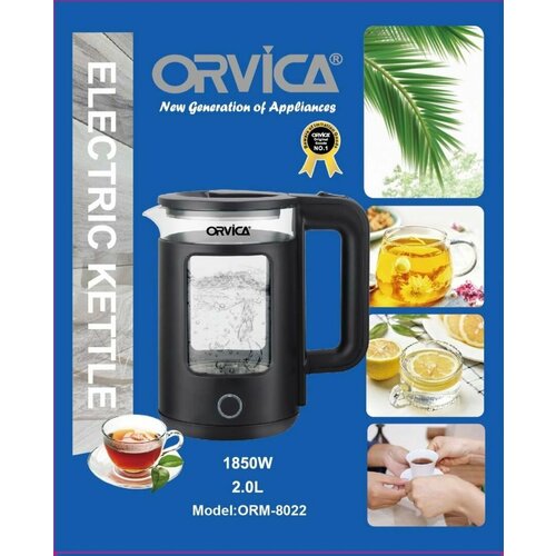 Стильный электрический чайник с подсветкой мощностью 1850Вт Черный 180000₽