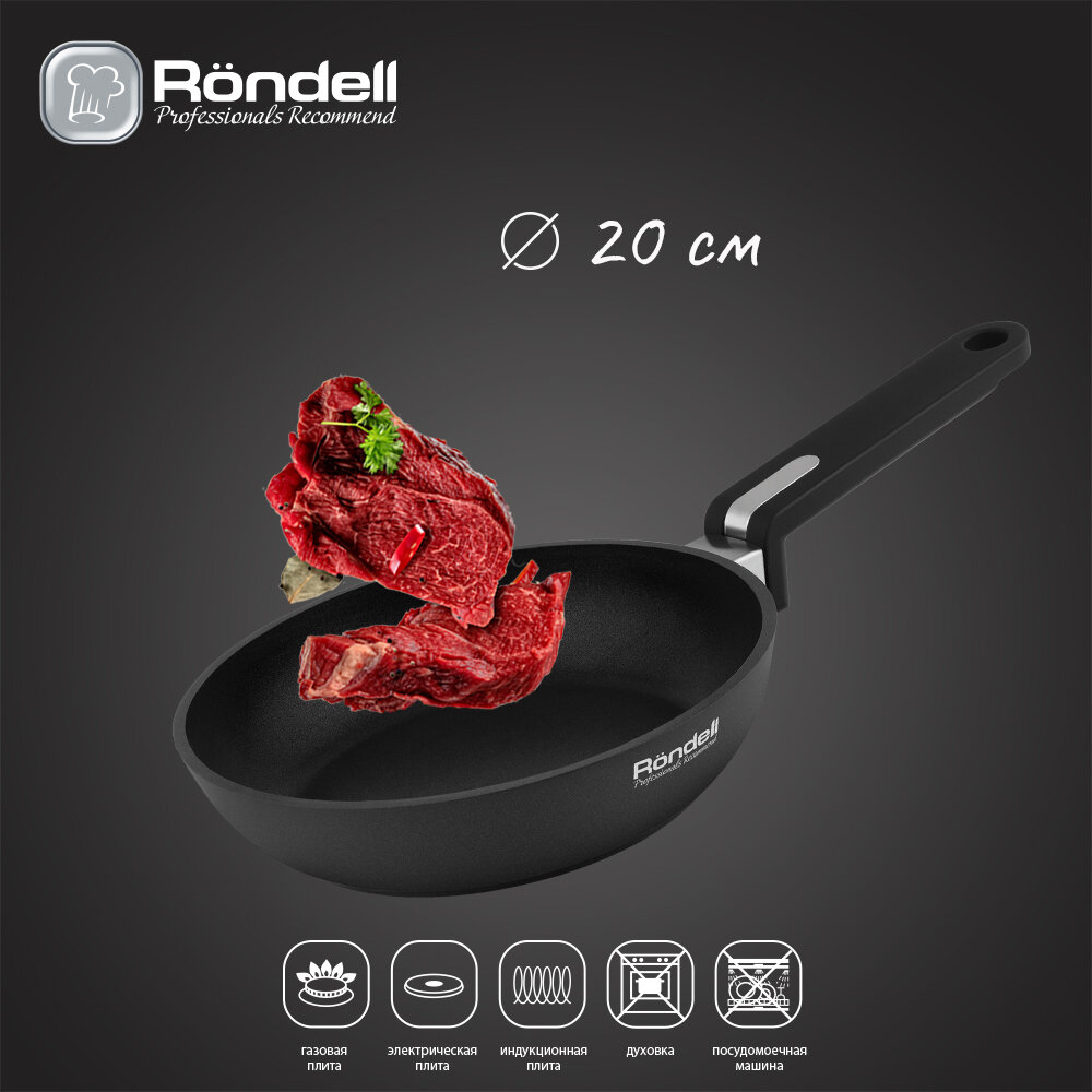 Сковорода 20х5 см Modern Rondell RDA-1719
