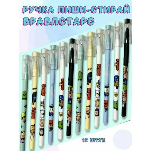 Ручки пиши стирай 12 ручек пиши стирай ручка шариковая отличный подарок на любой праздник