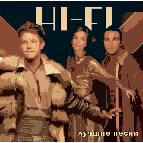 Виниловая пластинка HI-FI / лучшие песни (LP)