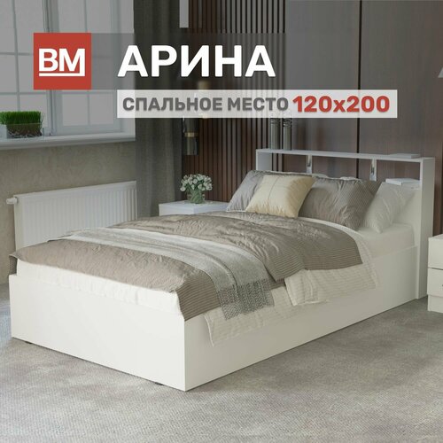 Кровать полутороспальная с матрасом арина 120х200 Белый 20022₽