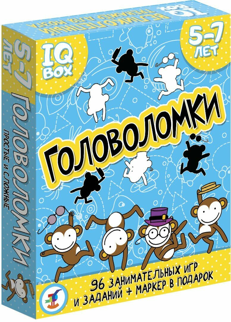 Карточные игры. Головоломки. 5-7 лет (3565)