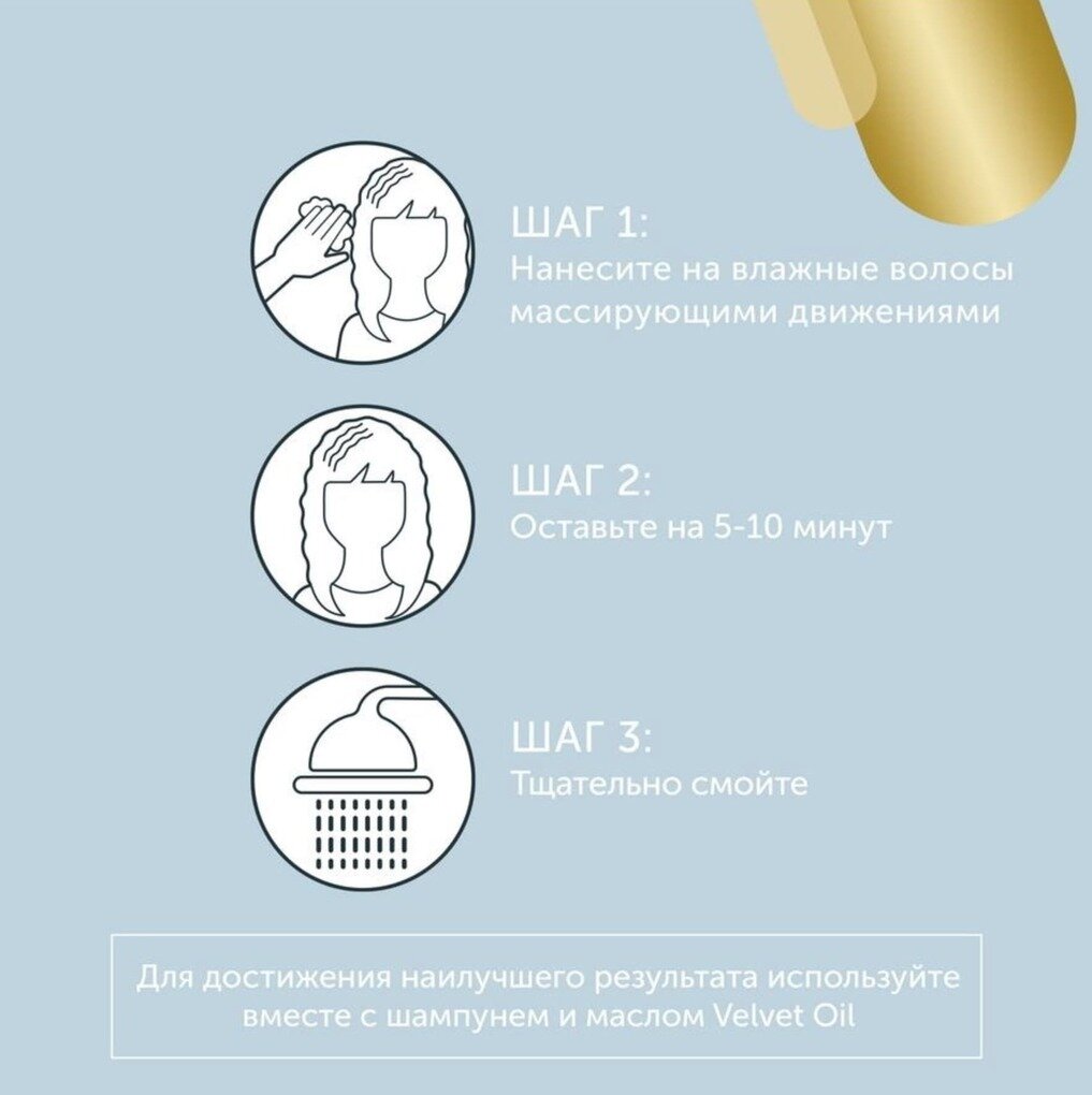 Londa Professional Профессиональное средство с аргановым маслом, 750мл (Londa Professional, ) - фото №15