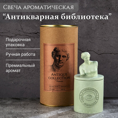 Свеча Ароматическая TAKO HOME Аромасвеча 