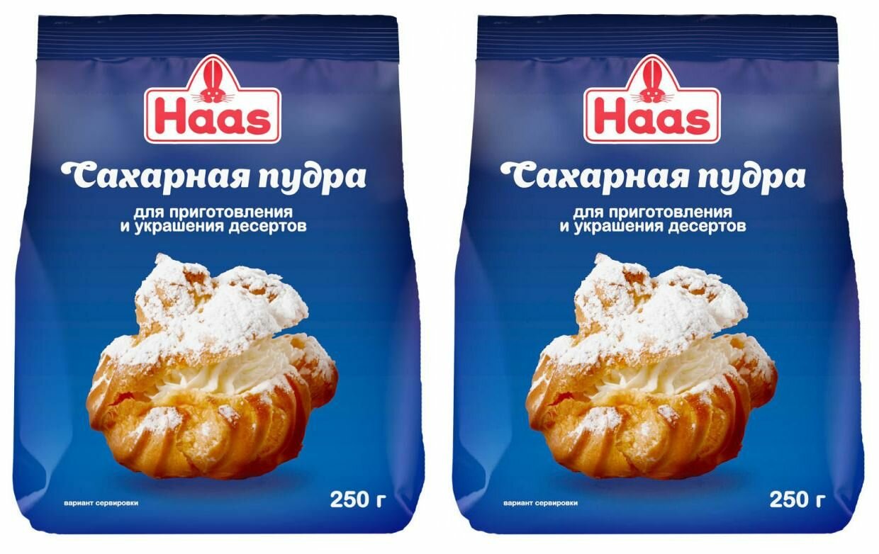 Haas Сахарная пудра, 250 г, 2 уп