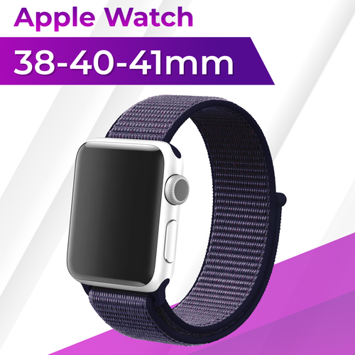 Нейлоновый ремешок для Apple Watch 1-9, Ultra, SE 38 / 40 / 41 mm / Тканевый браслет на Эпл Вотч 1-9 / Оливково-зеленый
