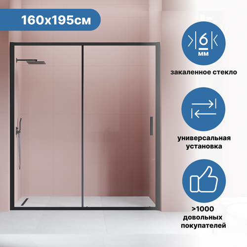 Душевая дверь в нишу Ulitka Safari 160х195 стекло прозрачное 27100₽