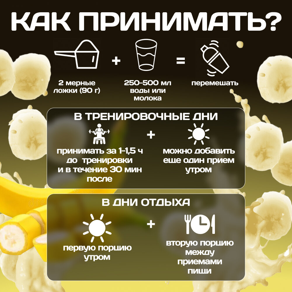 Гейнер RLINE Titan creatine, 1, порошок, 2кг, малина - фото №14