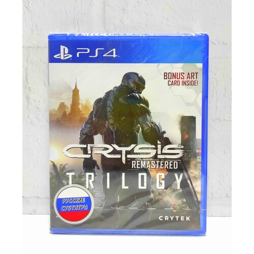 crysis remastered trilogy русская версия Crysis Trilogy Remastered Русские Субтитры Видеоигра на диске PS4 / PS5