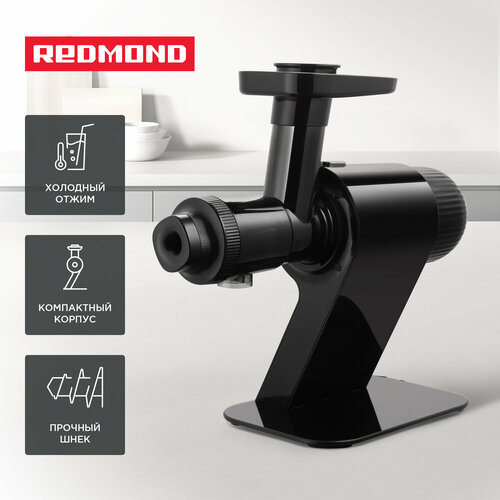 Соковыжималка шнековая REDMOND J1401 1099900₽