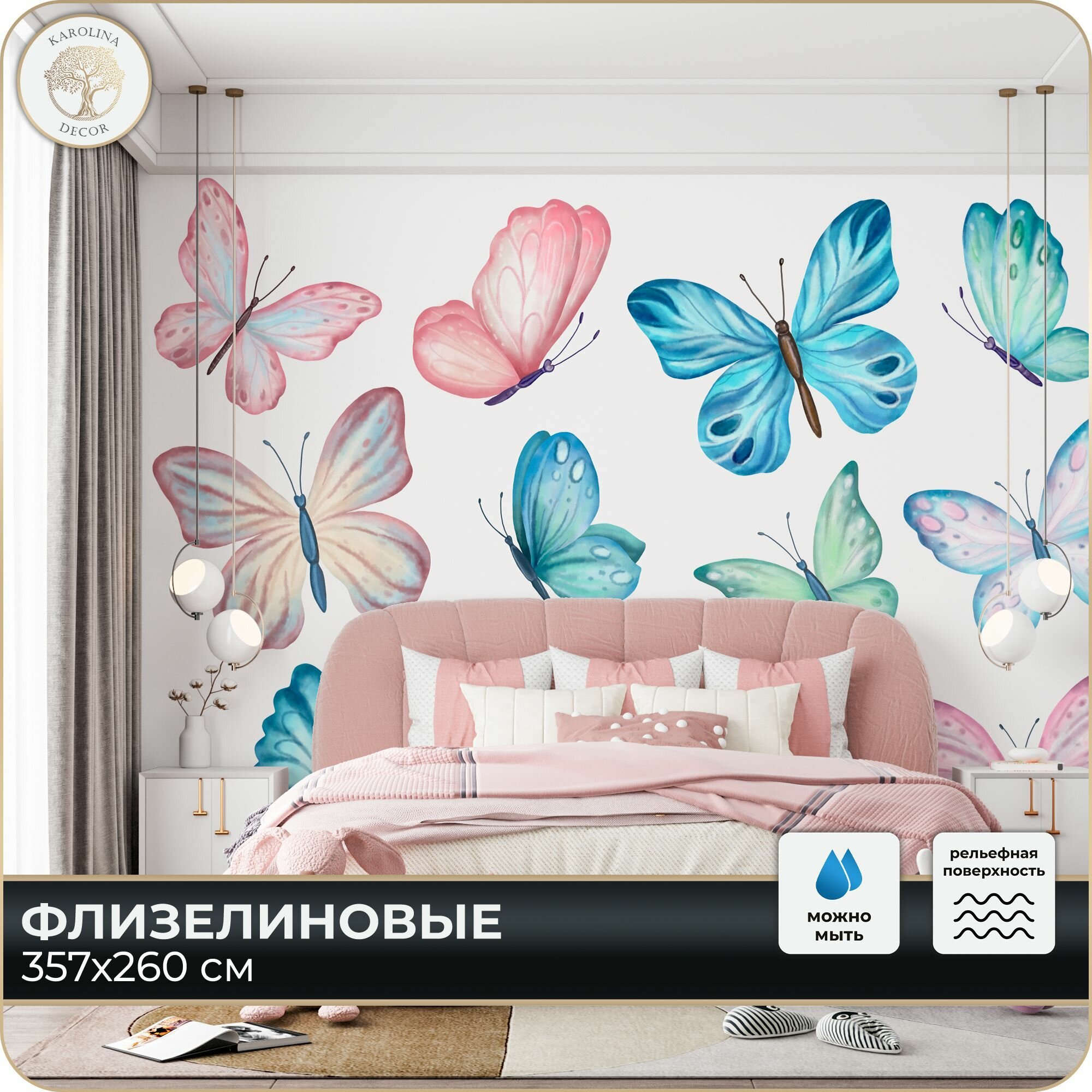 Фотообои Бабочки в детскую в зал в гостиную в комнату 350х260