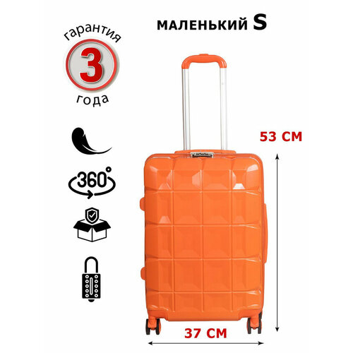 Чемодан SUPRA LUGGAGE, 35 л, оранжевый
