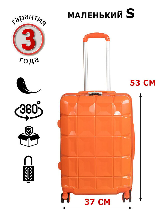 Чемодан SUPRA LUGGAGE