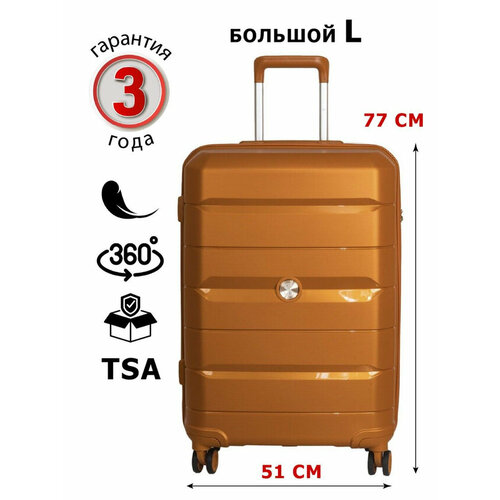 Чемодан SUPRA LUGGAGE, 90 л, размер L, оранжевый