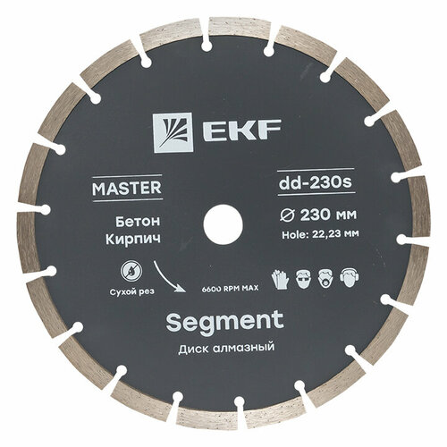 Диск алмазный Segment (230х22.23 мм) EKF Master dd-230s (10 шт.)