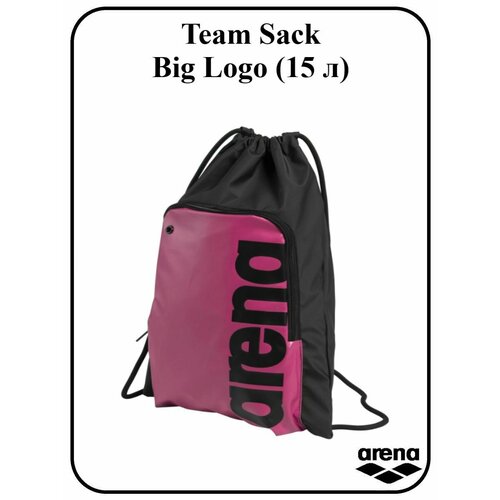 Сумка-мешок для аксессуаров Team Sack Big Logo мешок для обуви puma phase gym sack черный размер без размера