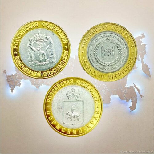 Набор из 3 сувенирных монет 10 рублей Российская Федерация - 2010 Чечня, Пермский край, янао. набор из 3 сувенирных монет 10 рублей виктор цой россия