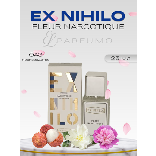 Духи по мотивам Ex Nihilo Fluer Narcotique 25 мл духи по мотивам ex nihilo signature rose 100 мл