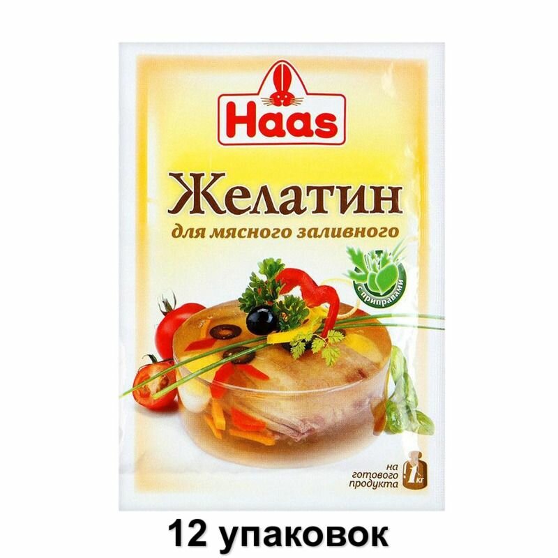 Haas Желатин со сециями для мясного заливного, 25 г, 12 уп