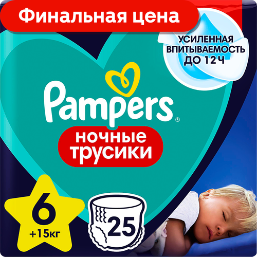 Подгузники-трусики Pampers Ночные 6 Extra Large 15кг 25шт 2849₽