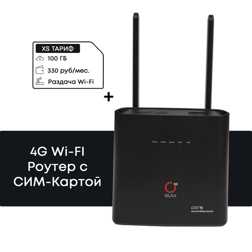 ростелеком 350 руб мес 150 гб 4G Роутер WiFi с сим картой 100 ГБ прошитый