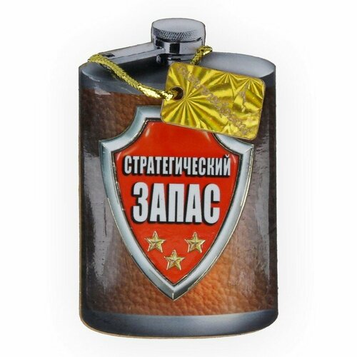 Сила Сибири Магнит 18 Фляжка в асс-те АС73 363₽