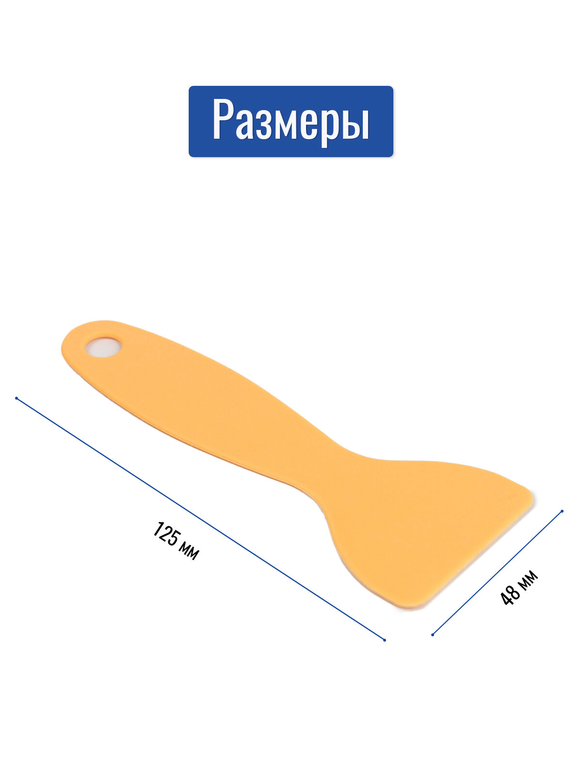 Шпатель для работы с кожей — фото 1