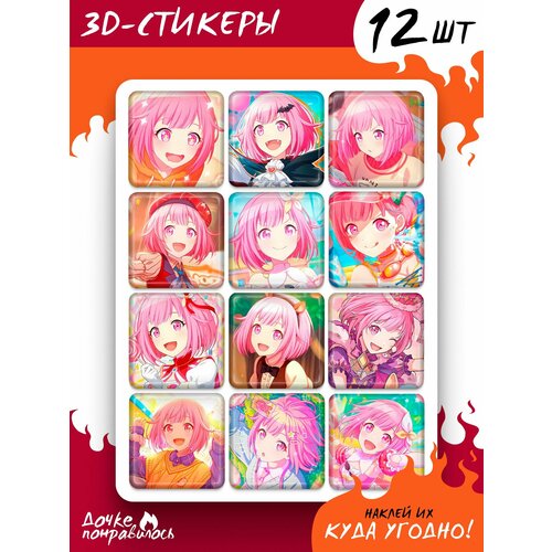 3D стикеры на телефон Sekai Project наклейки на телефон стикеры эна шинономе секай