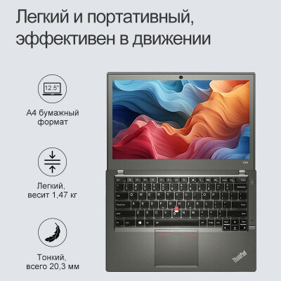 Ноутбук 12.5" Lenovo Thinkpad X250 5010U Intel Core i3 Windows 7