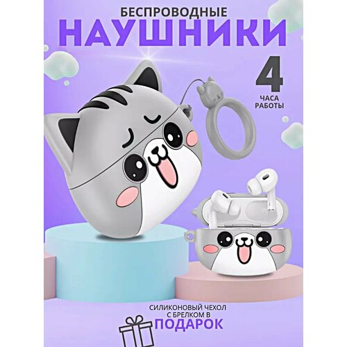 Беспроводные наушники EW48 Bluetooth наушники Зарядный кейс серый 2290₽