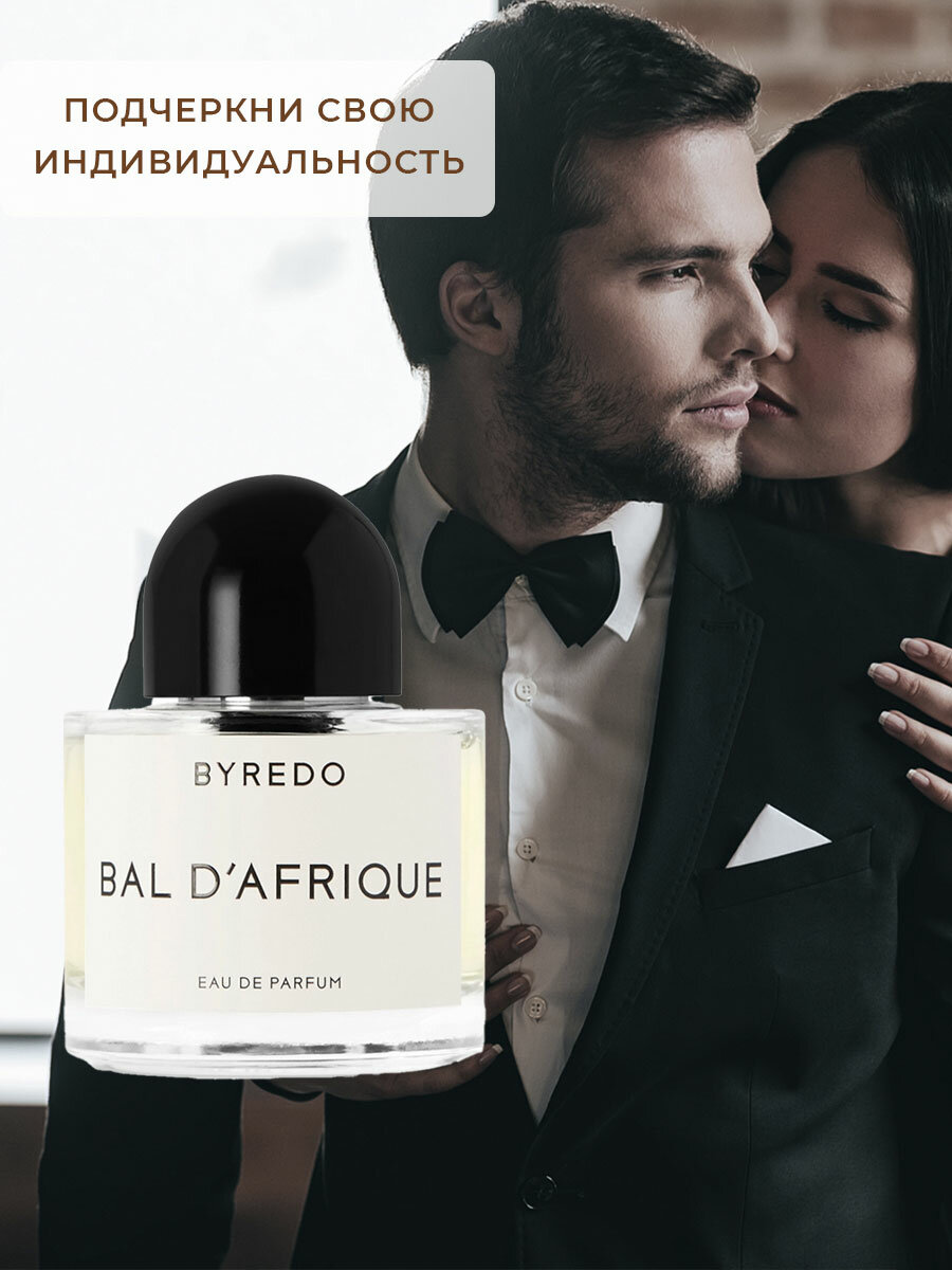 Парфюмерная вода Byredo - фото №6