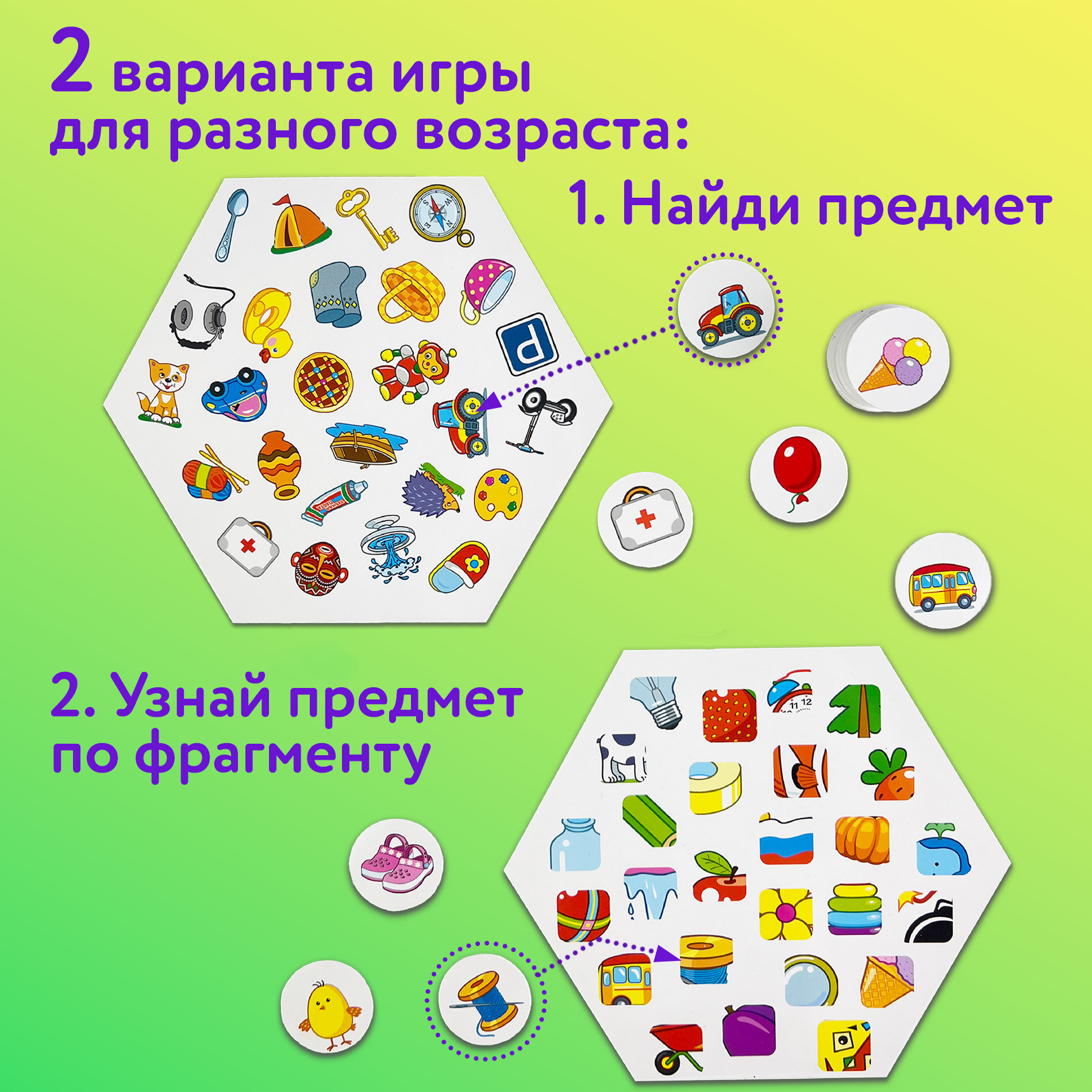 Талантливое поколение. Агент Быстроглаз (4030) Дрофа Медиа - фото №7