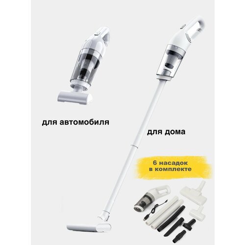Автомобильный беспроводной пылесос