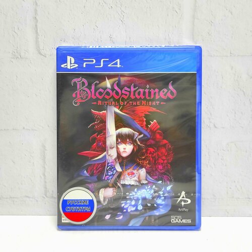 Bloodstained Ritual of the Night Русские Субтитры Видеоигра на диске PS4 / PS5 bloodstained ritual of the night