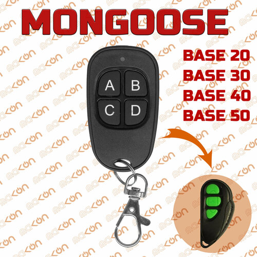 Брелок Аналог для автосигнализации Mongoose Base 20304050 169900₽