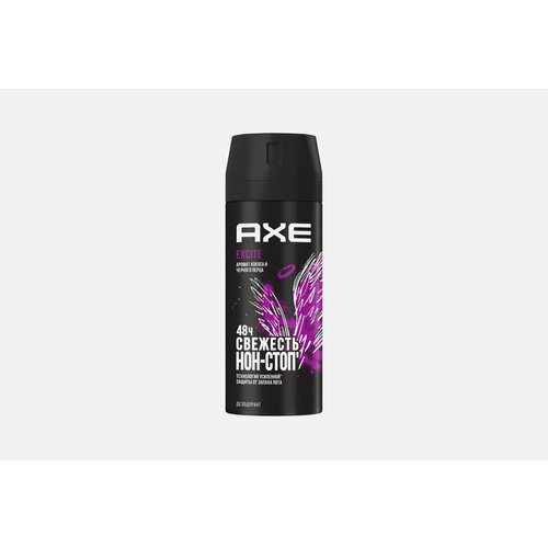 Дезодорант-антиперспирант Axe, Excite 150мл батончик каждый день с ароматом лесного ореха 50 г