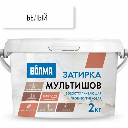 Сухая затирочная смесь волма Мультишов 1512₽