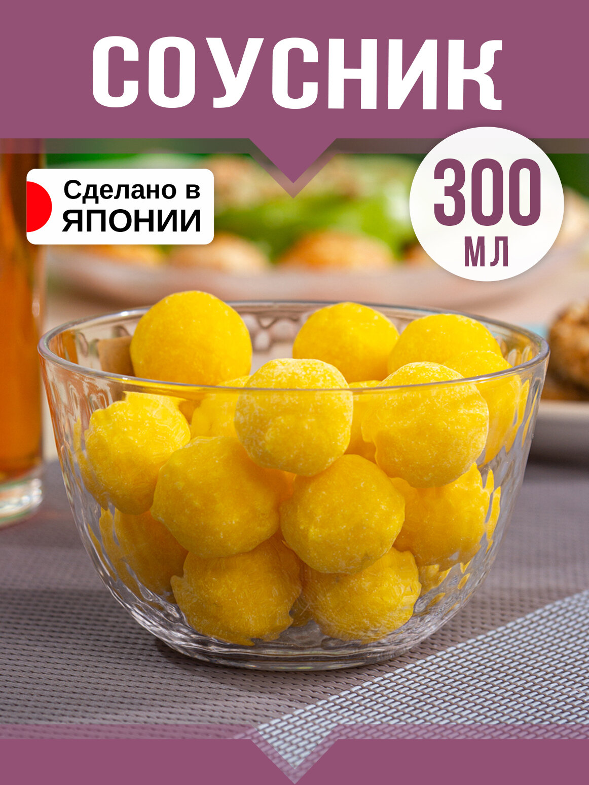 Миска салатник из оргстекла прозрачный 300 мл Д 10х6 см Nakaya