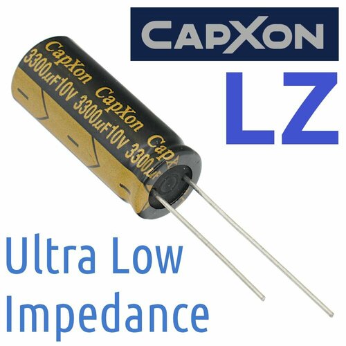 3300мкФ 10В / LZ / 10х25 / 105 С / конденсатор электролитический (10шт)