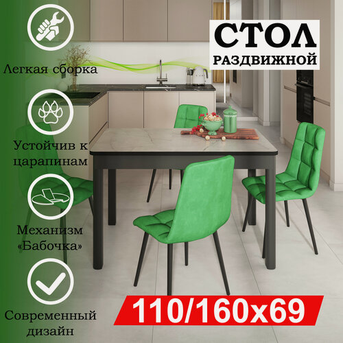 Изображение товара Стол раскладной Гранд-С, 110/160х69см, каспий серый, черный, RI-COM