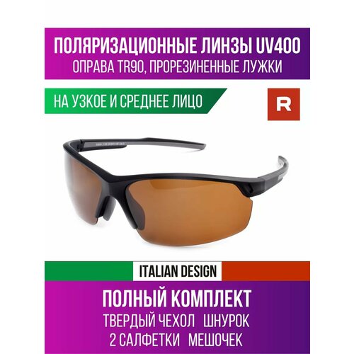 Солнцезащитные очки Redelio серебристый 1700₽