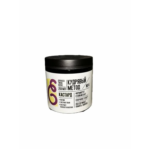 Кудрявый метод Кастард Фиксация-увлажнение для кудрявых волос 250 мл 711₽