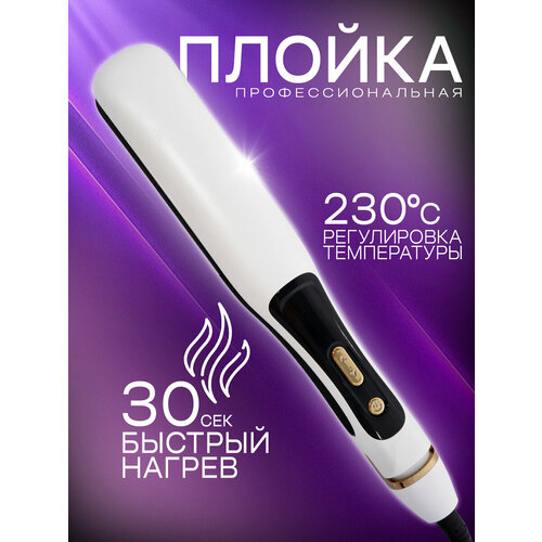 Плойка A D R С Company для волос с керамическим покрытием 3599₽